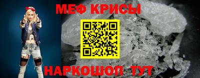 первитин Донской