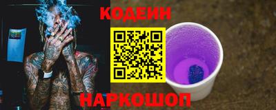 марки nbome Донецк