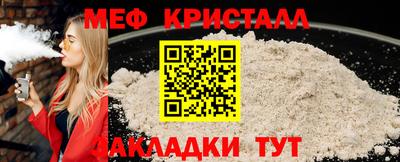 первитин Донской