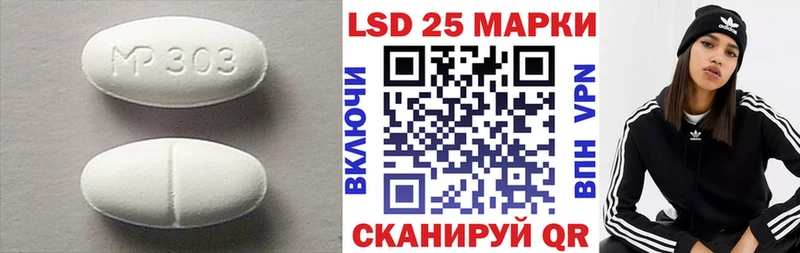 Лсд 25 экстази ecstasy  Электросталь 