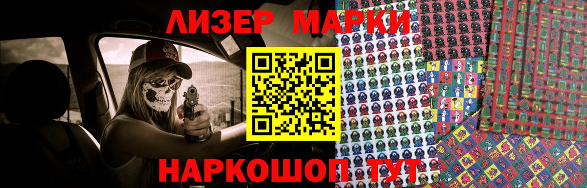Электросталь  ЛСД экстази кислота  Вход с VPN  Лсд 25 экстази кислота 