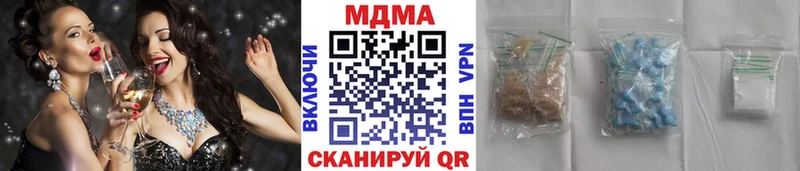 МДМА молли  Электросталь 