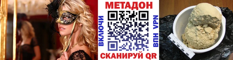omg ONION  Электросталь  МЕТАДОН белоснежный 