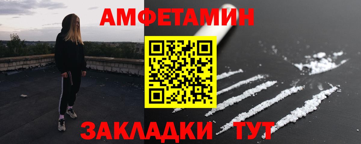 Первитин кристалл Электросталь
