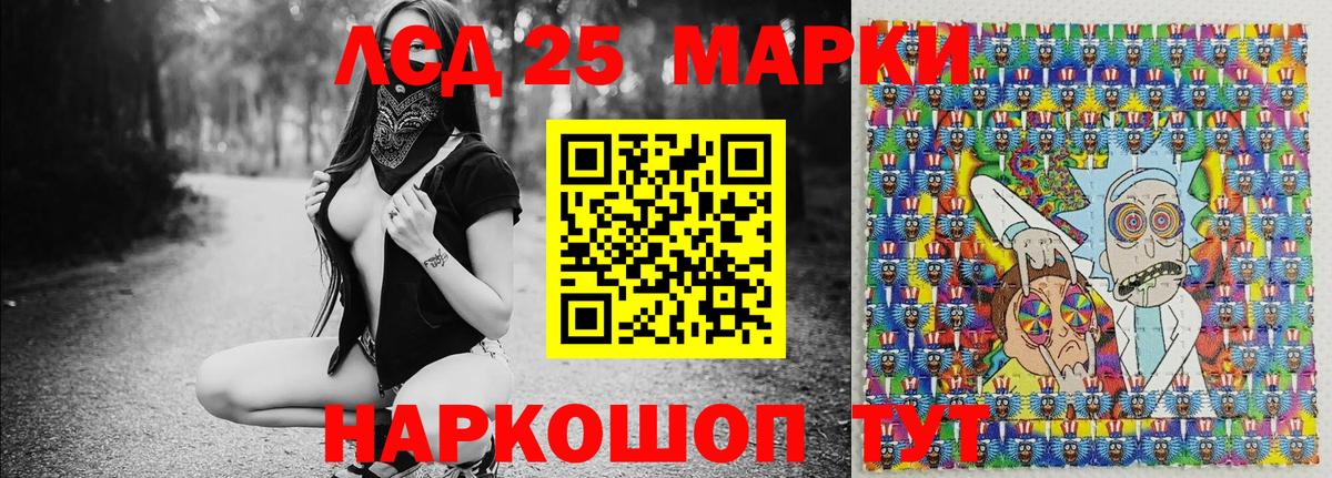 Марки N-bome  Марки N-bome 1,5мг  Вход с VPN  наркошоп  Электросталь  Марки N-bome 1,5мг 