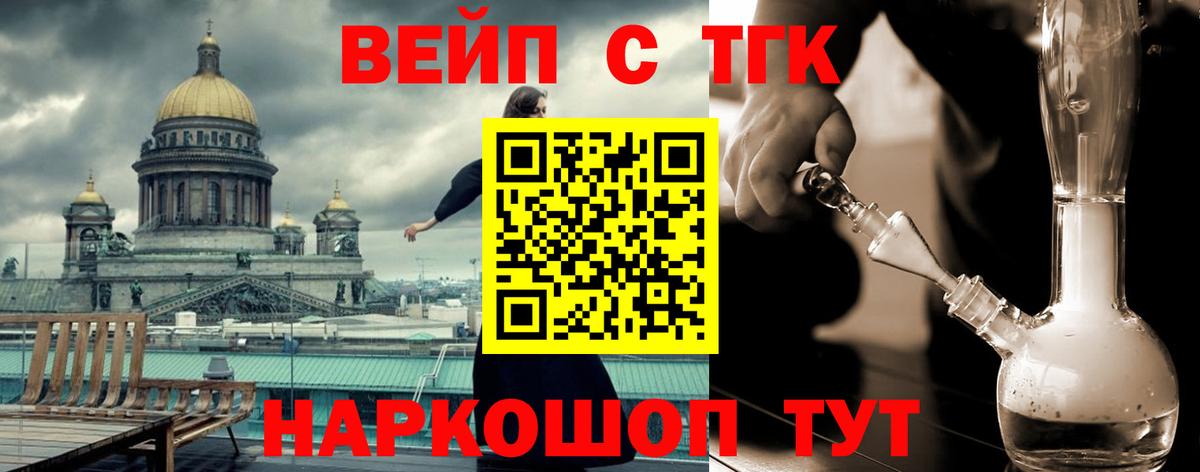 Электросталь  ТГК Wax  Вход с VPN 