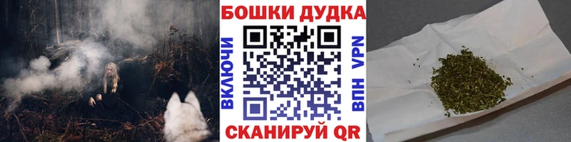Каннабис Ganja  Электросталь 